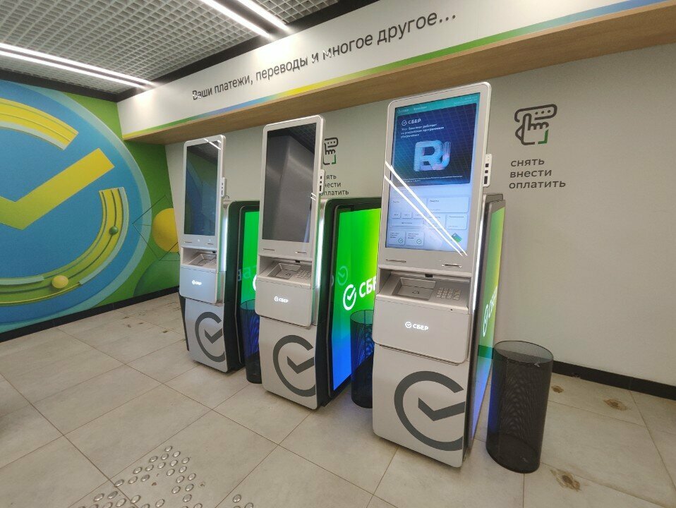 ATM Sberbank, Yaroslavl, photo