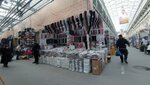 Колготки и носки (MKAD, 14th kilometre, 2с44), stockings and tights shop