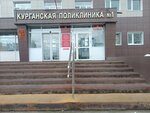 Пункт вакцинации от Covid-19 (zhiloy rayon Zaozyorny, 1-y mikrorayon, 39), vaccination point