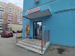 Fasol' (posyolok Mekhzavod, 1-y kvartal, 54), grocery