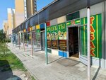 Продукты (Korolyova Avenue, 65А), grocery