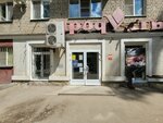 Продукты (Ogorodnaya ulitsa, 29А), grocery