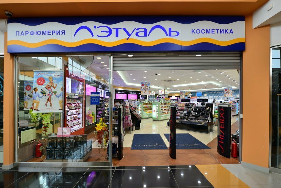 Торговый центр Центр города, Волоколамск, фото