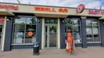 Grill Go (Akademika Pavlova Street, 44/1) ، وجبات سريعة
