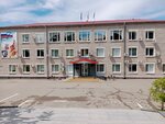 Администрация Амурского муниципального района (prospekt Mira, 11) ، إدارة حكومية