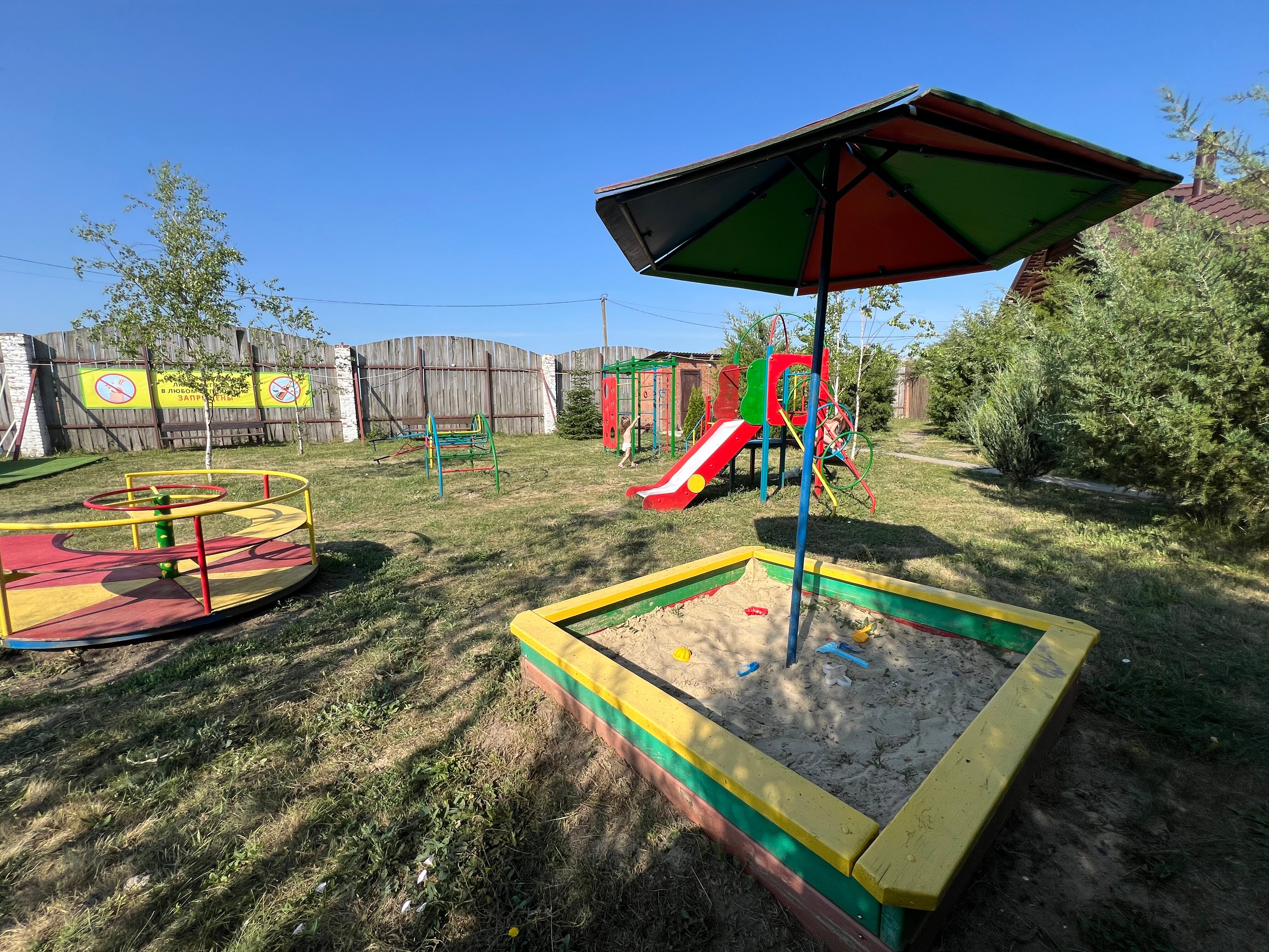 Фото У Реки