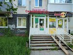 Faberlic (ulitsa Marshala Rybalko, 87) ، متجر بيع العطور ومستحضرات التجميل