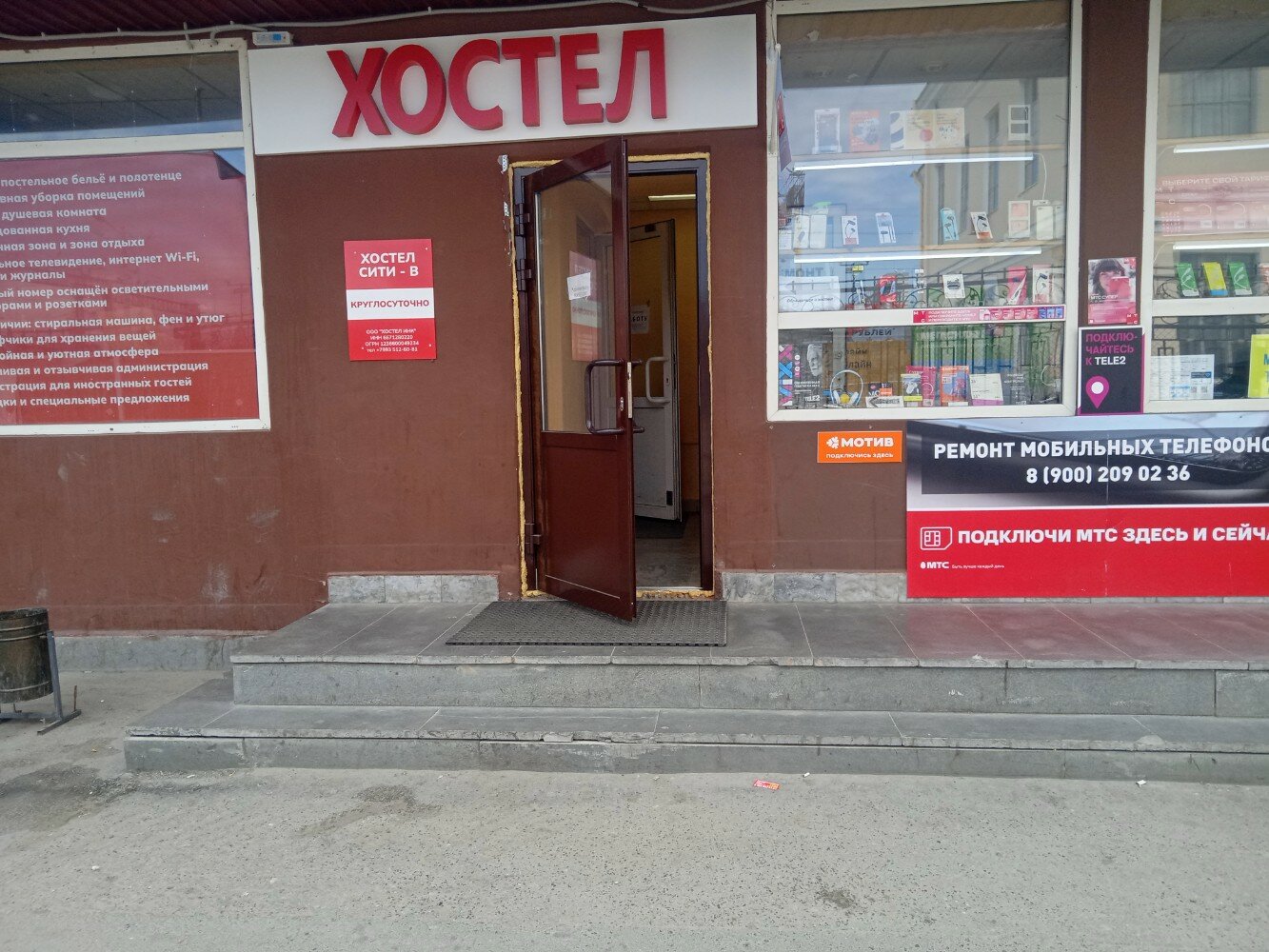 Фото Сити В