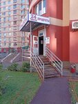 Ателье (Polyanichko street, 12/1) ، إصلاح الملابس