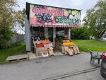 Фрукты и овощи (Sherbakova Street, 8) ، متجر بيع خضر خضروات طازجة