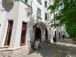 Ивановский платежный центр (Kommunalniy Lane, 16/15), centro de liquidación y caja