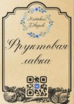 Фруктовая лавка (posyolok gorodskogo tipa Kromy, ulitsa K. Marksa, 1) ، متجر بيع خضر خضروات طازجة