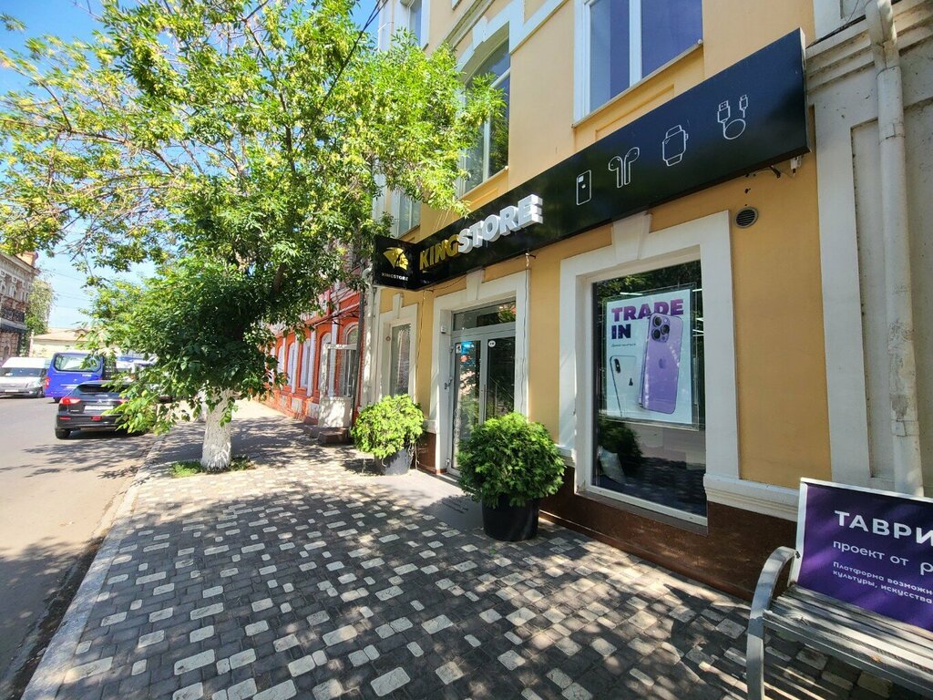 Massage salon Virgo, Astrahan, photo