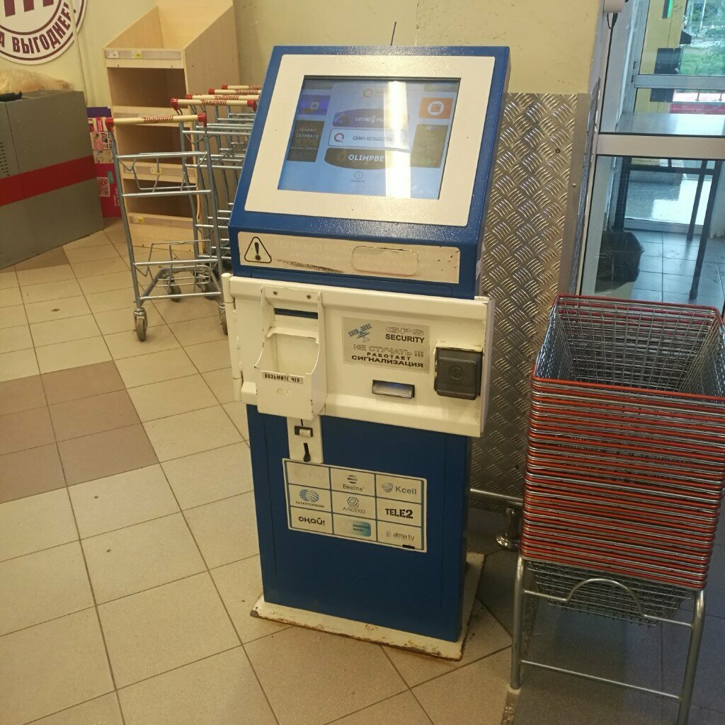 Payment terminal Qiwi, Astana, photo