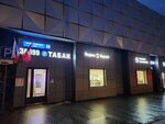 Bazooka Store (Yunykh Lenintsev Street, 99), tobacco and smoking accessories shop