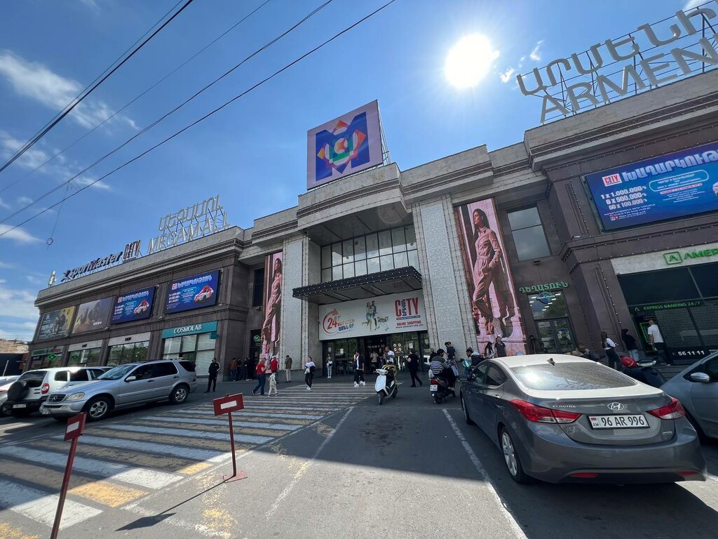 Perfume and cosmetics shop Mariann Gray, Yerevan, photo
