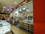 Prosvet (Altufyevskoye Highway, 8), opticial store