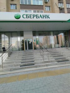 Сбербанк, улица Газовиков, 43 — Тюмень