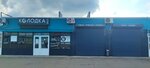 Kolodka (Pobedy Street, 161), car service, auto repair