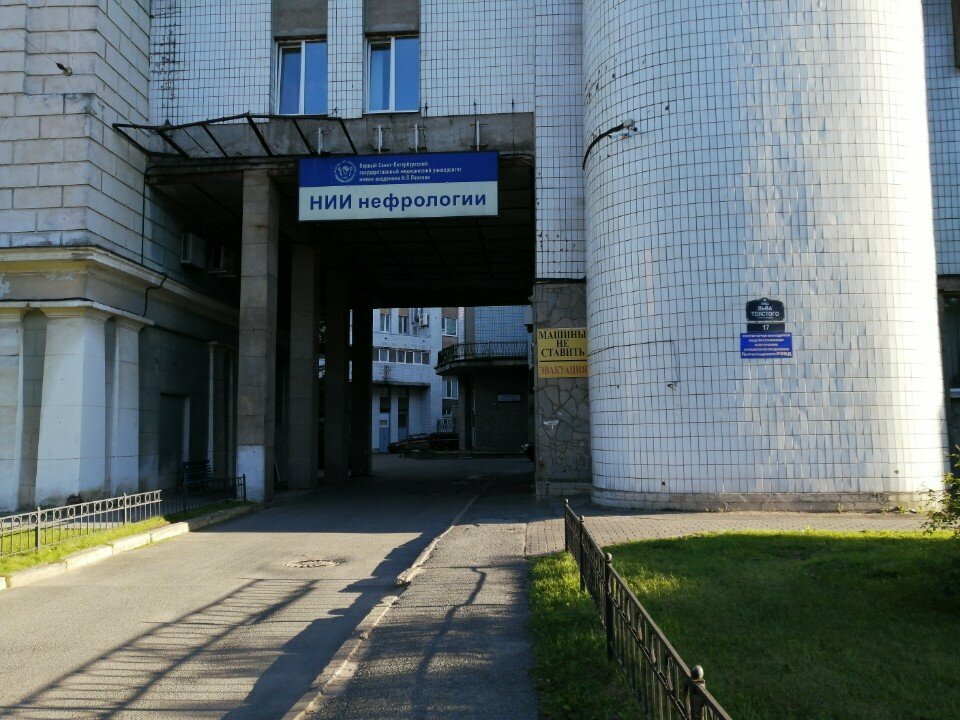 البنية التحتية للتعليم PSPbGMU im. akad. I.P. Pavlova Kafedra urologii ، سان بطرسبرغ، صورة
