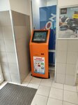 TelePay (Pirogova Street, 30) ، محطة دفع
