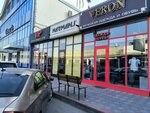 Veron (Irchi Kazaka Street, 136/1), clothing store