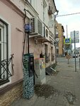 Казанский паркинг № 120 (Tazi Gizzata Street, 8), parking meter