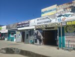 Магазин электрооборудования для автомобилей (Staromaryevskoe Highway, 7А), auto parts and auto goods store