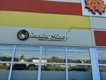 Smoking Shop (selo Mayma, Podgornaya ulitsa, 99) ، متجر مستلزمات التدخين