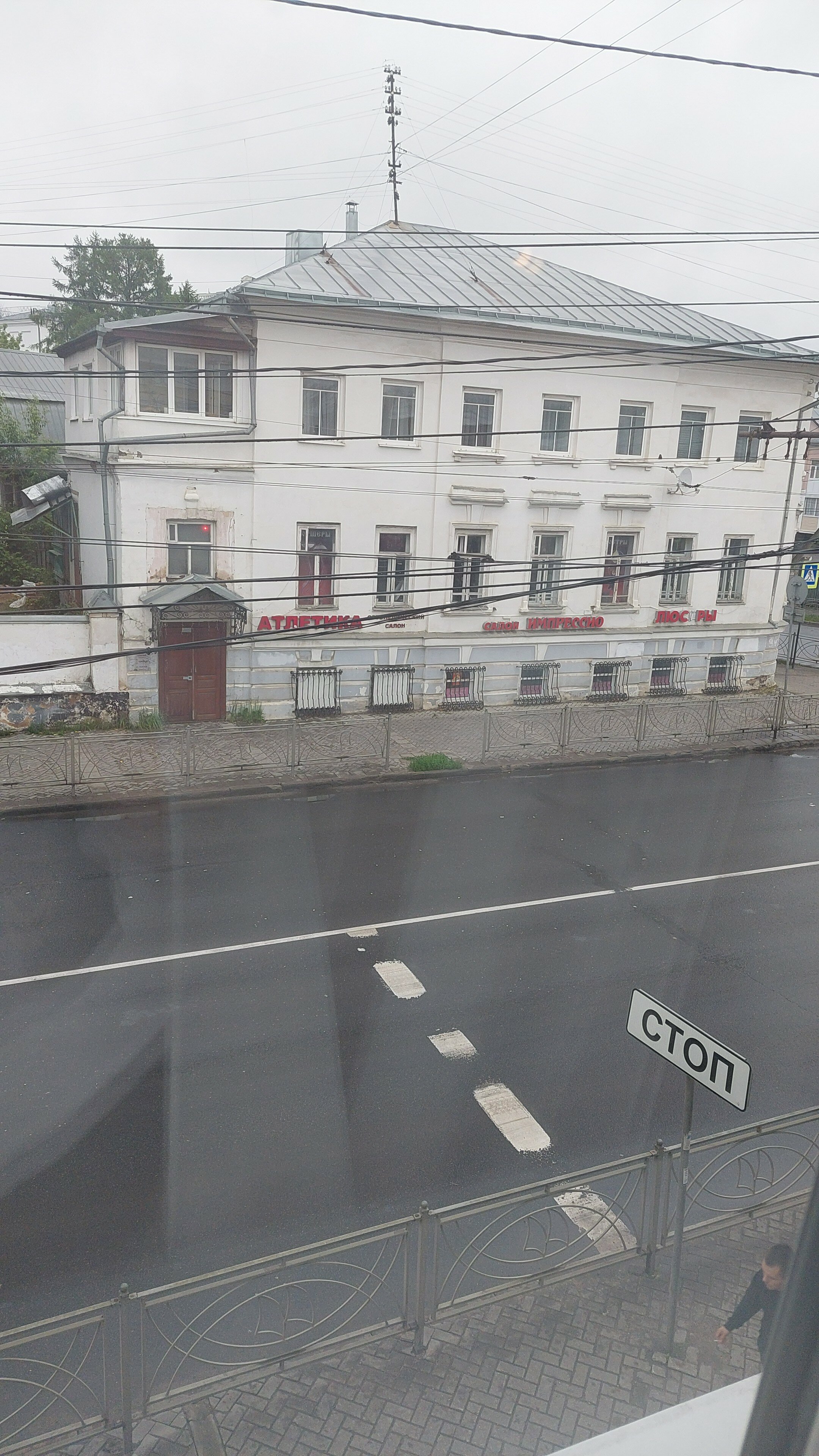 Фото Олд Стрит