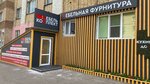 Мебель Комплект (Oplesnina Street, 21), furniture fittings and components