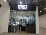 Бухта (Stroitelnaya Street, 2А), fish and seafood