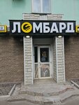 Gold Auto Unvest (Moskovskaya ulitsa, 9), pawnshop