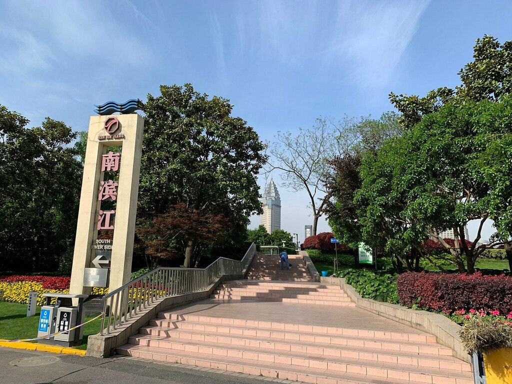 Park парк Биньцзян, Shanghai, photo