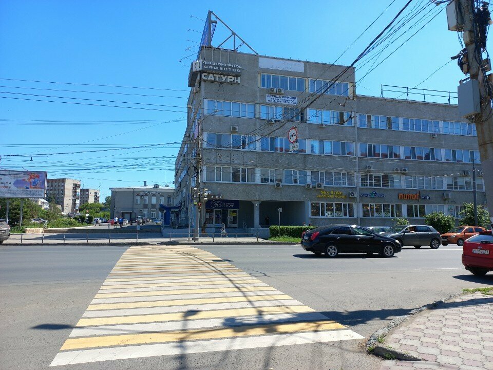 Инвестиционная компания ГарантИнвест+, Омск, фото