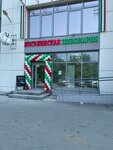 Kosulinskaya pivovarnya (Salute Street, 10), beer shop