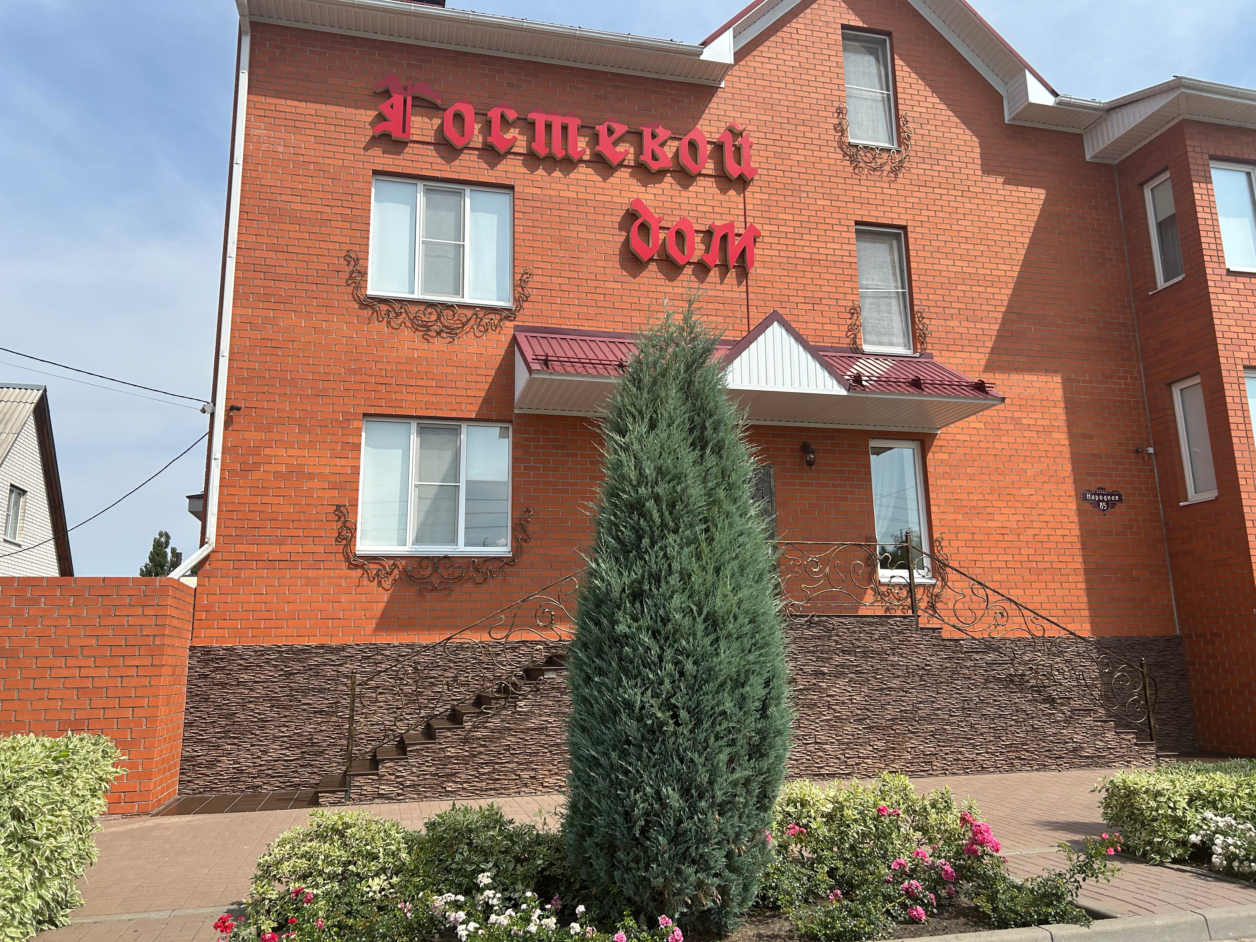 Фото Иванов