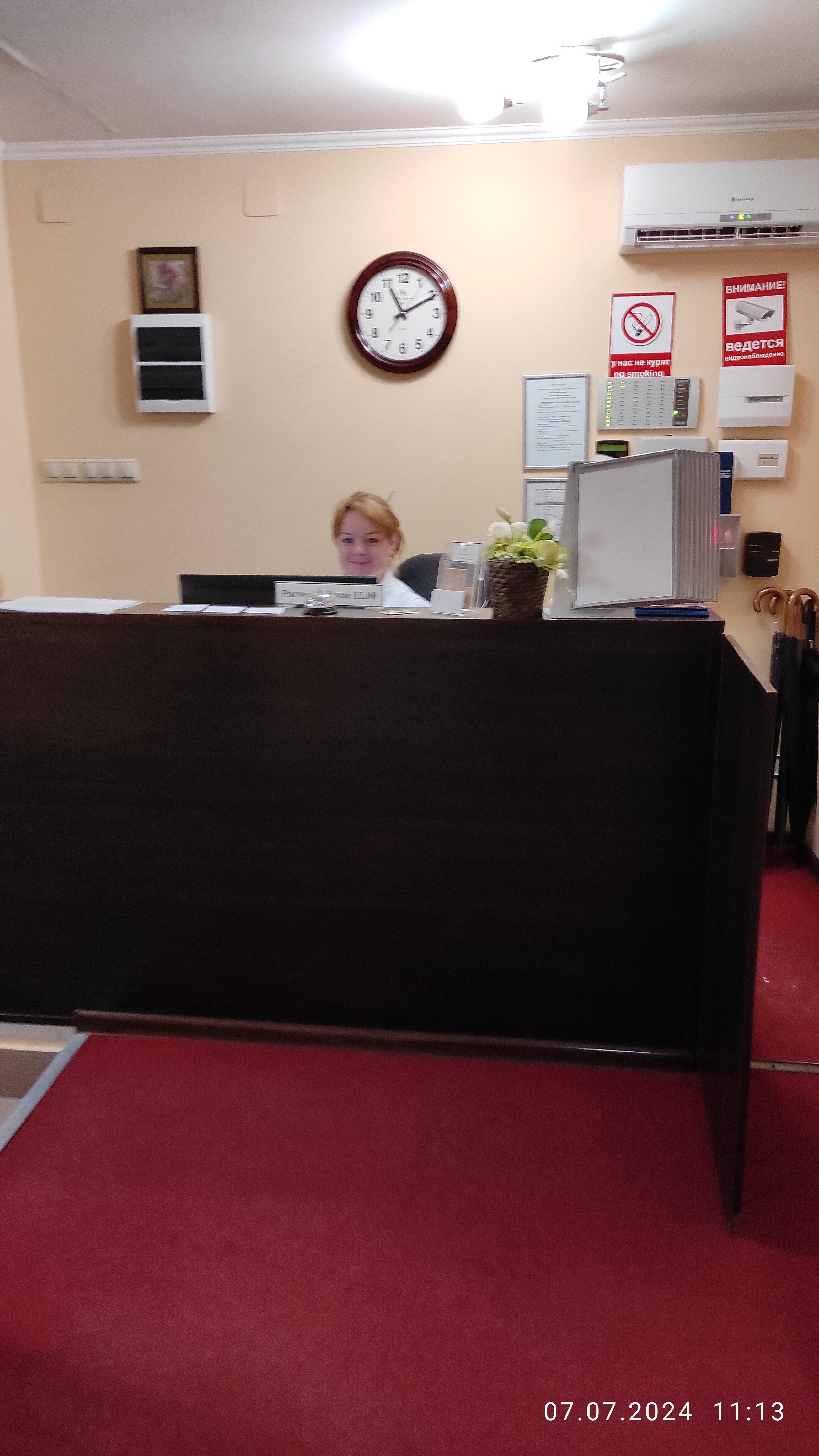 Фото Гостиница Алпатьево