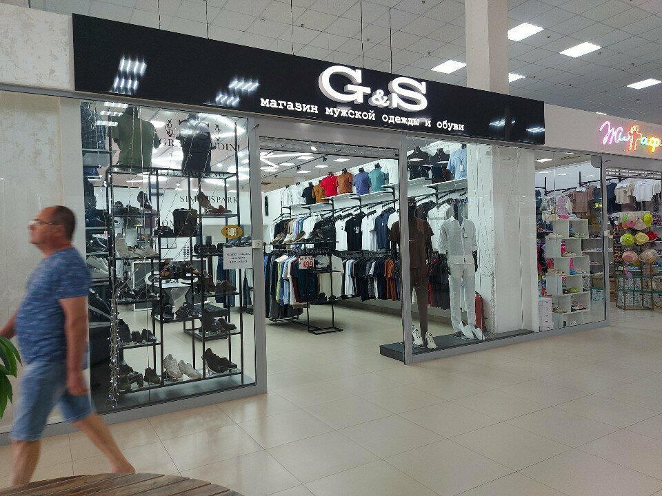 Clothing store G S, Astrahan, photo