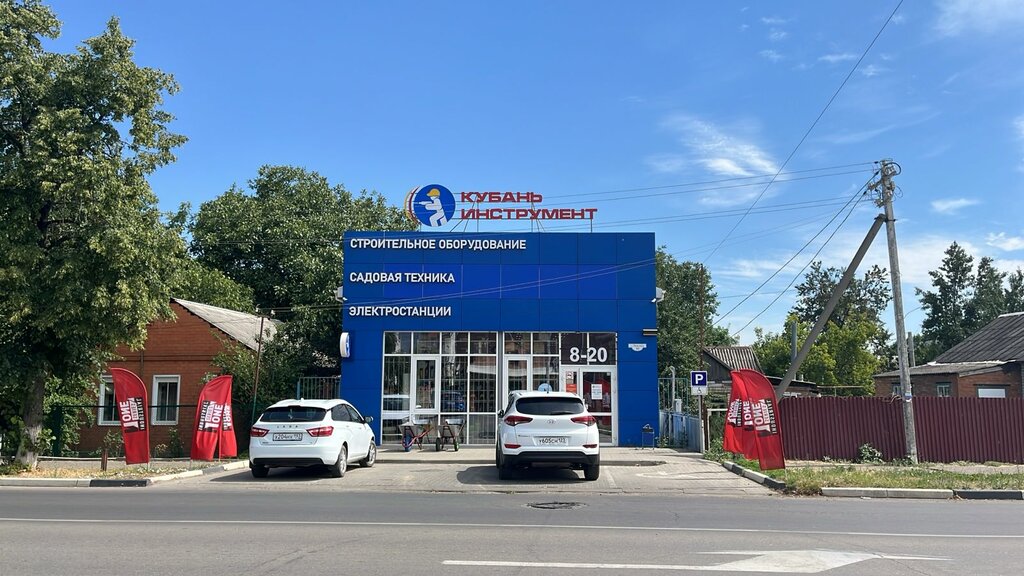 Construction equipment and machinery Kuban Instrument, Tikhoretsk, photo
