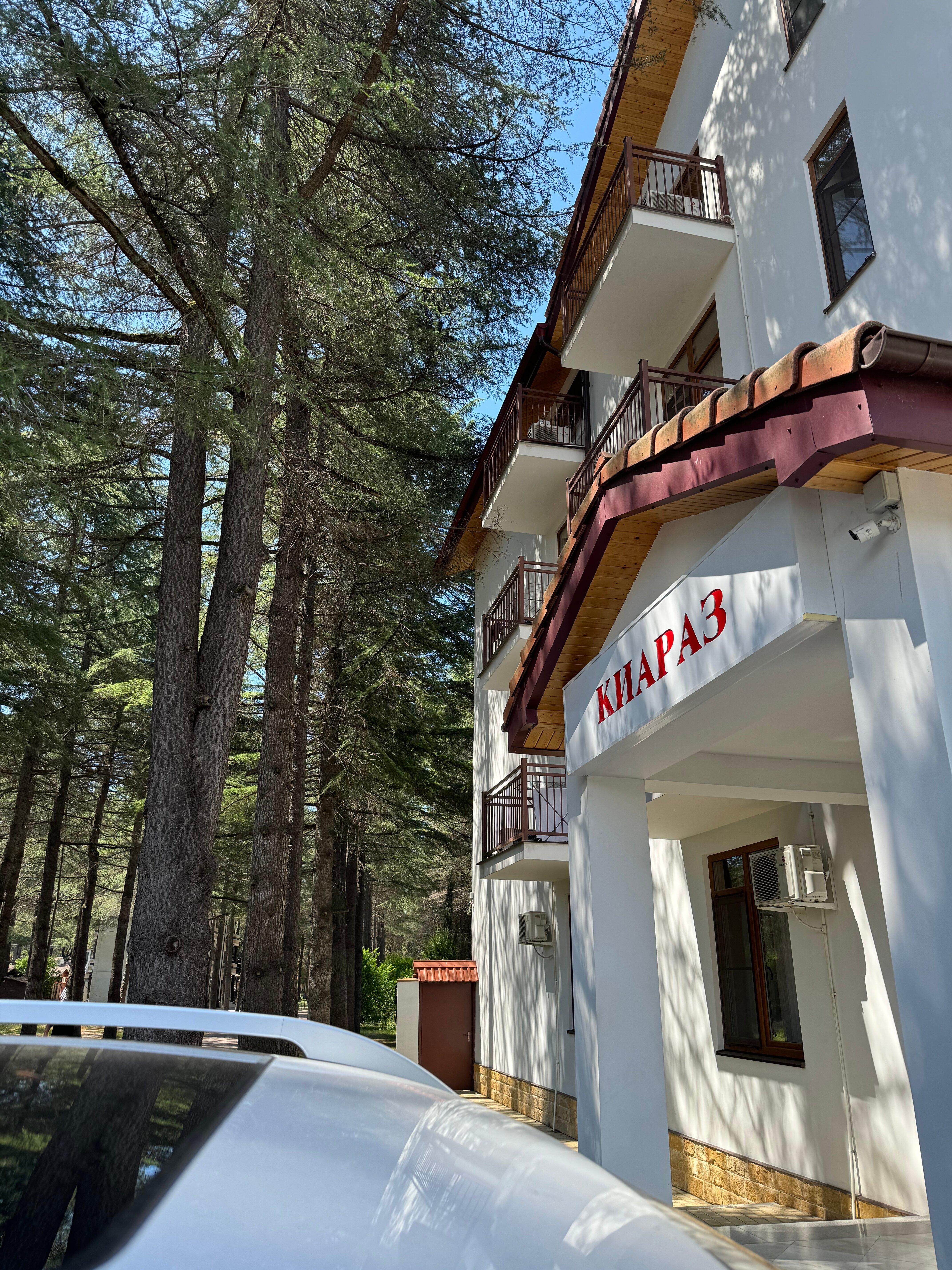 Фото Киараз Старт