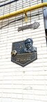 Футбольному тренеру Георгию Константиновичу Безбогину (Stavropolskaya Street, 80), memorial plaque, foundation stone
