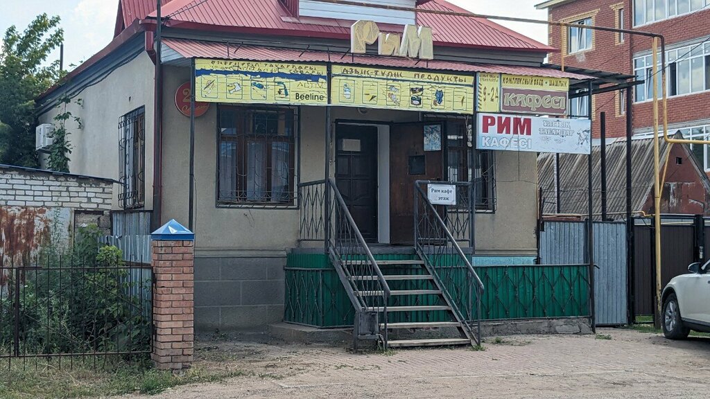Кафе Рим, Уральск, фото
