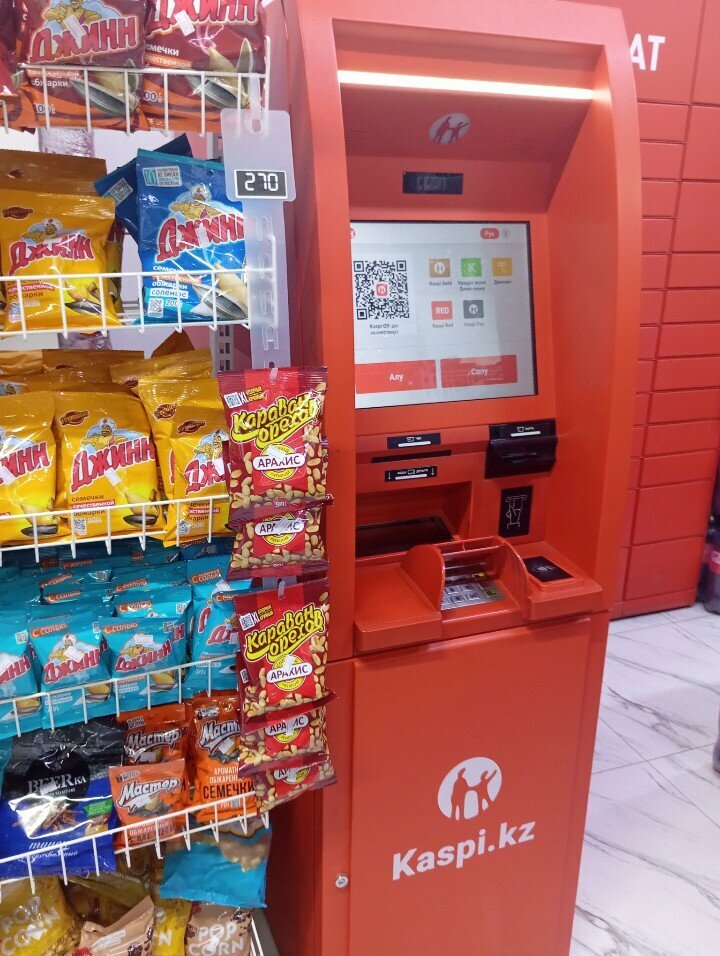 ATM Kaspi Bank, Astana, photo