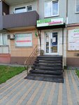 Забота (Dusi Kovalchuk Street, 75/1), pharmacy