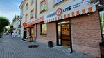 Лисичкин хлеб (Kirova Street, 19), bakery