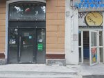 Fenomen Decoration Studio (Lenina Avenue, 99), cortinas, cornisas