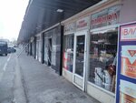 1001 Trifles (Сity ​​of republican subordination Baku, Kesle Settlement, Kondеlеn 4 Street, 8A) ، متجر أدوات مكتبية