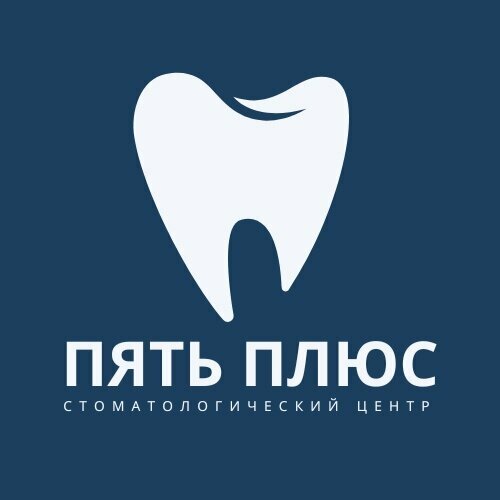 5 Плюс