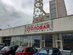 Столовая (Krasnovisherskaya Street, 42), comedor